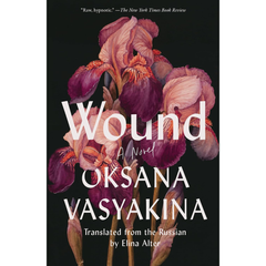 Wound By Oksana Vasyakina