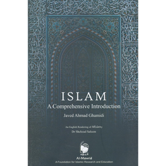 Islam A Comprehensive Introduction By Javed Ahmad Ghamidi
