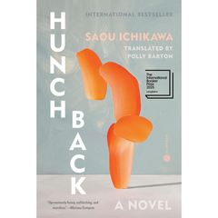 Hunchback By Saou Ichikawa