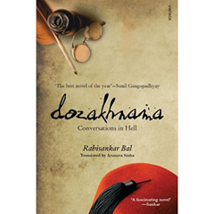 Dozakhnama By Rabisankar Bal