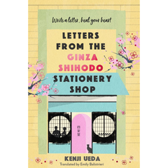 Letters from the Ginza Shihodo Stationery Shop By Kenji Ueda