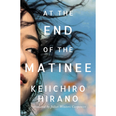 At the End of the Matinee By Keiichirō Hirano