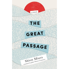 The Great Passage By Shion Miura