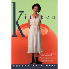 Kitchen By Banana Yoshimoto
