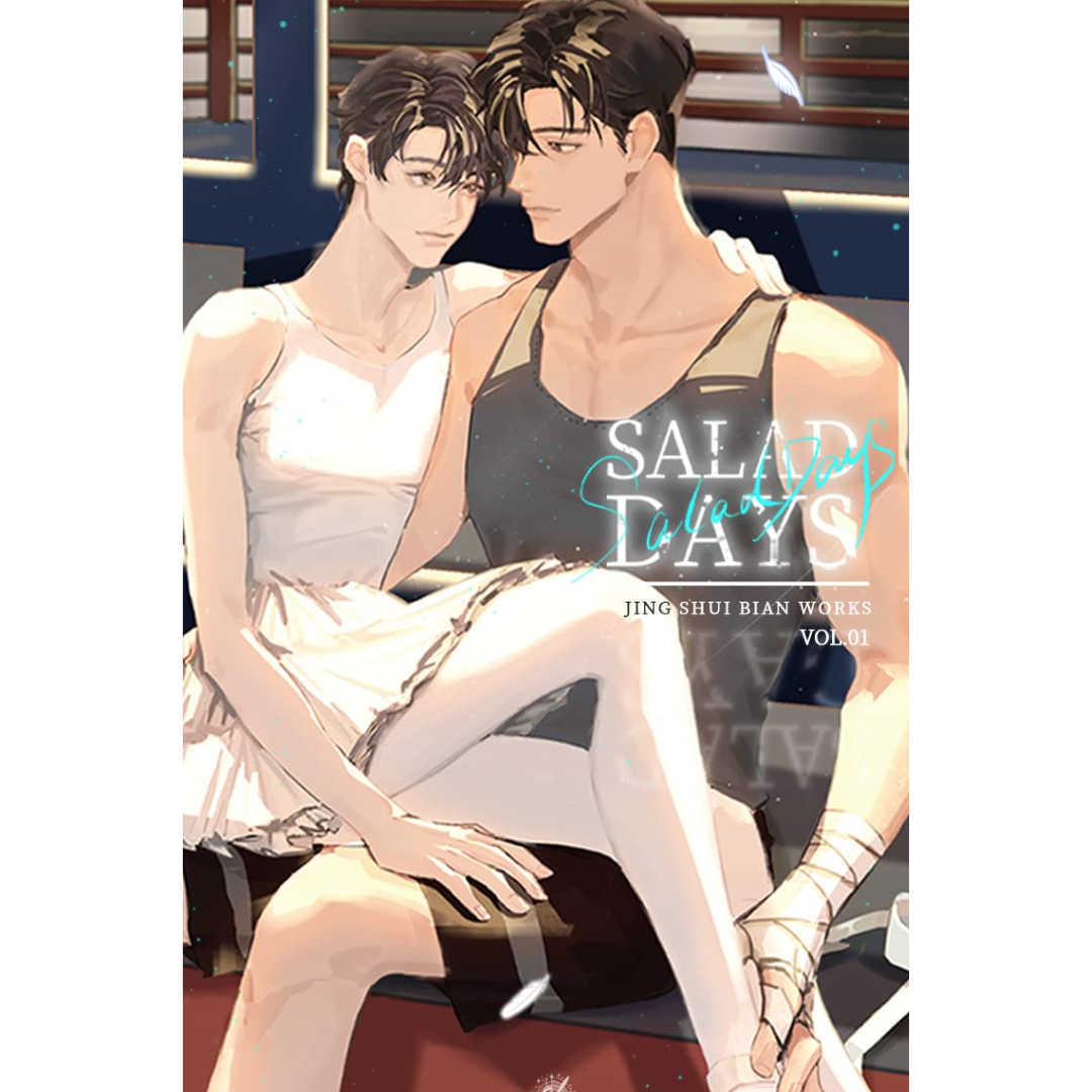 Salad Days Vol. 1 By Jing Shui Bian