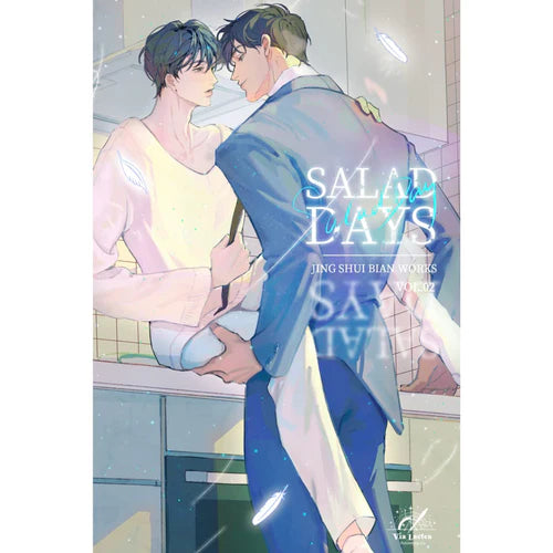 Salad Days Vol. 2 By Jing Shui Bian