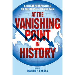 At the Vanishing Point in History By Marina F. Bykova