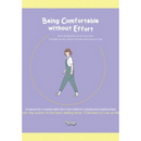 Being Comfortable Without Effort By Kim Suhyun