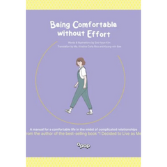 Being Comfortable Without Effort By Kim Suhyun