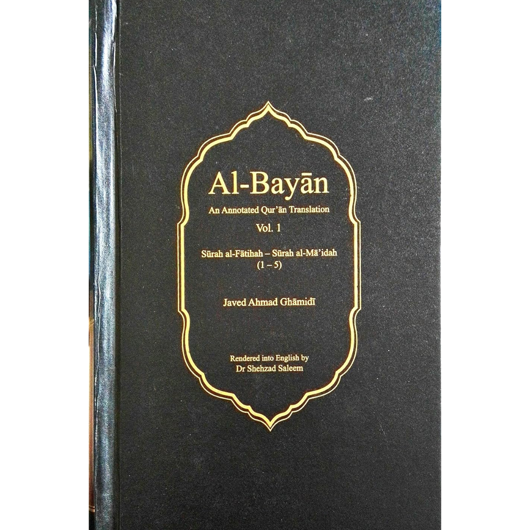 Al-Bayan By Javed Ahmed Ghamdi