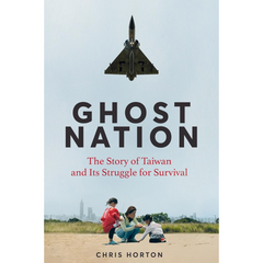 Ghost Nation: The Story of Taiwan and Its Struggle for Survival By Chris Horton