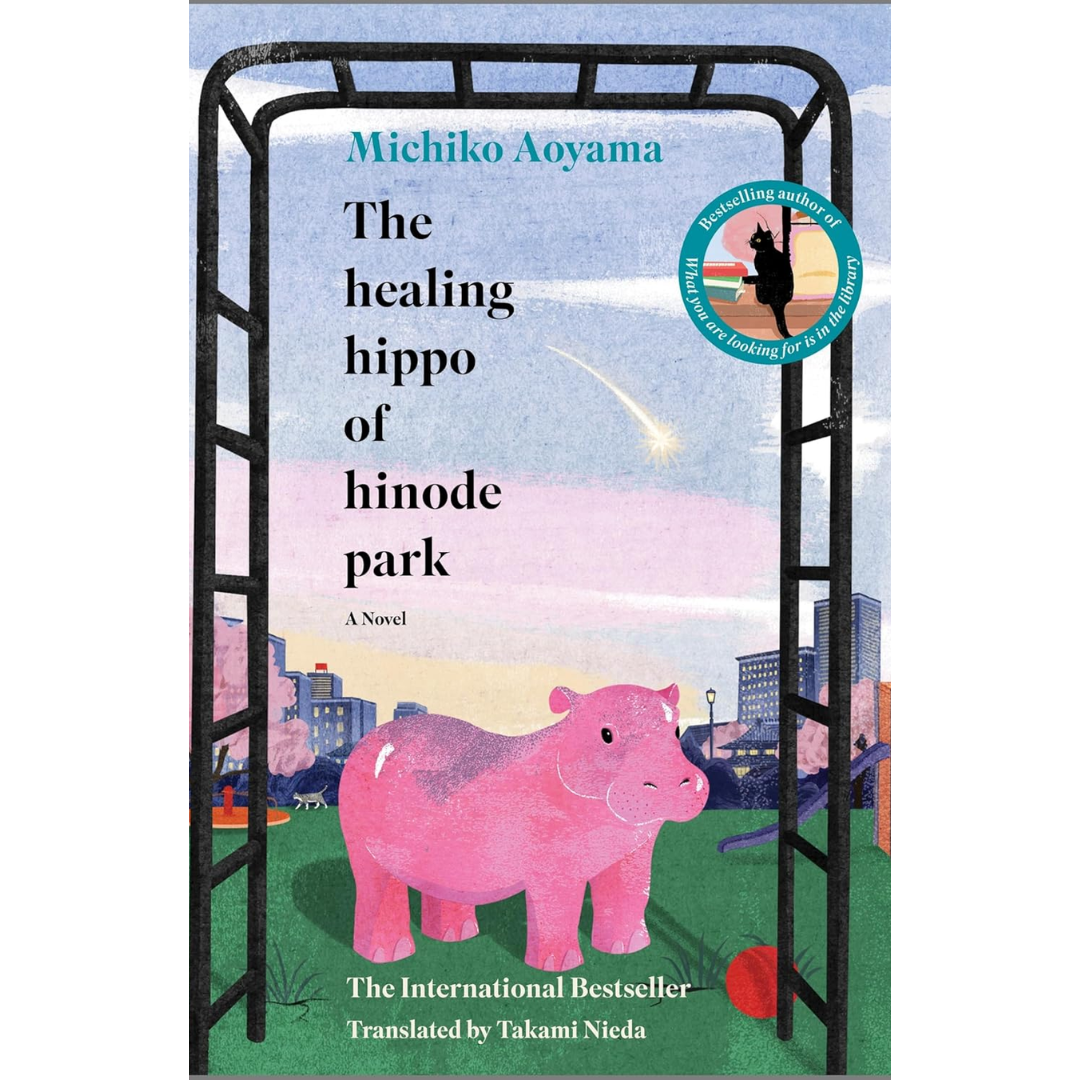 The Healing Hippo of Hinode Park By Michiko Aoyama