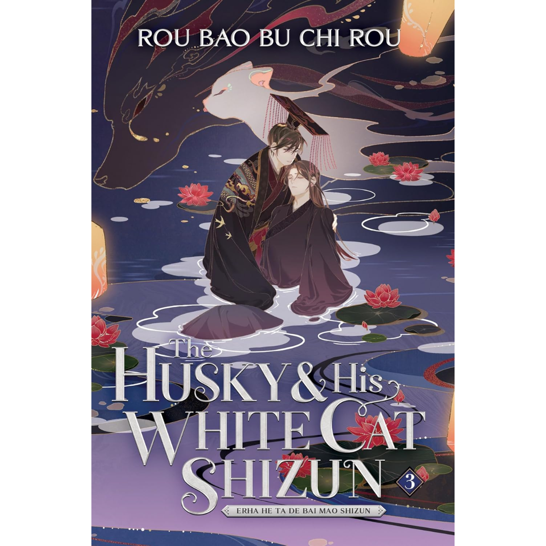 The Husky and His White Cat Shizun Erha He Ta De Bai Mao Shizun (Novel) Vol. 3 By Rou Bao Bu Chi Rou