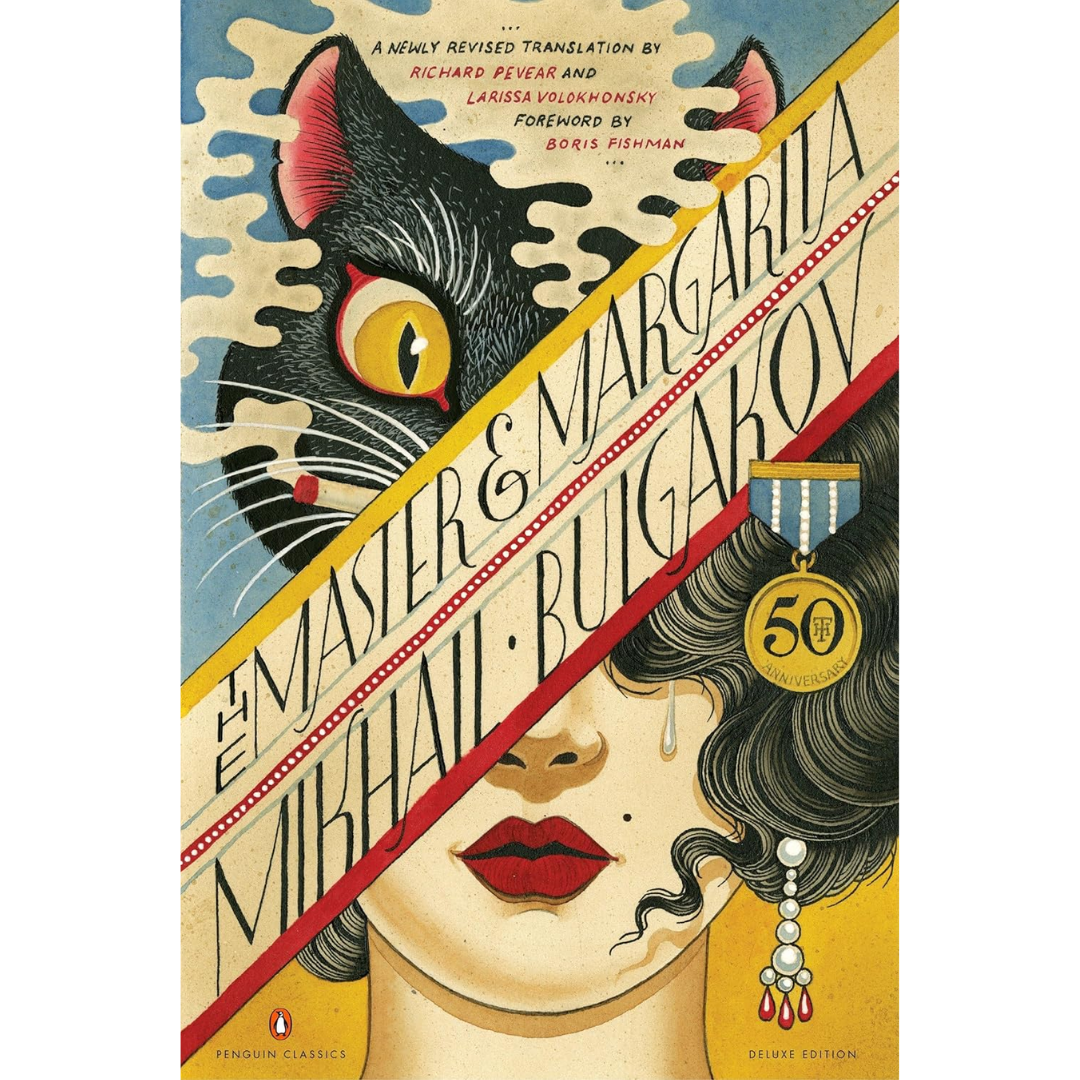 The Master and Margarita By Mikhail Bulgakov