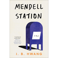 Mendell Station By J.B. Hwang