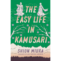 The Easy Life in Kamusari By Shion Miura