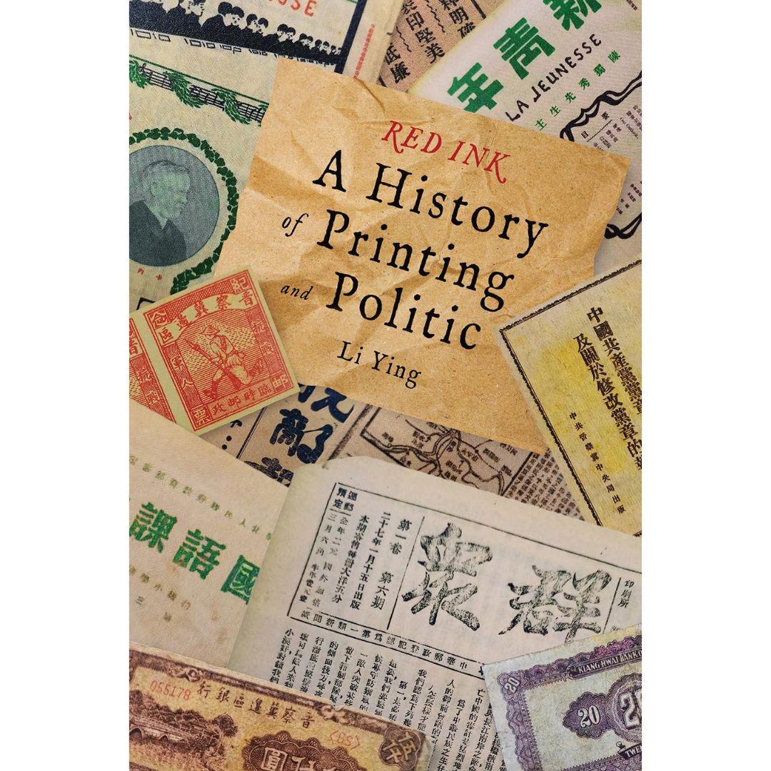Red Ink: A History of Printing and Politics in China By Ying Li
