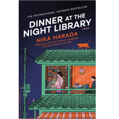 Dinner at the Night Library By Hika Harada