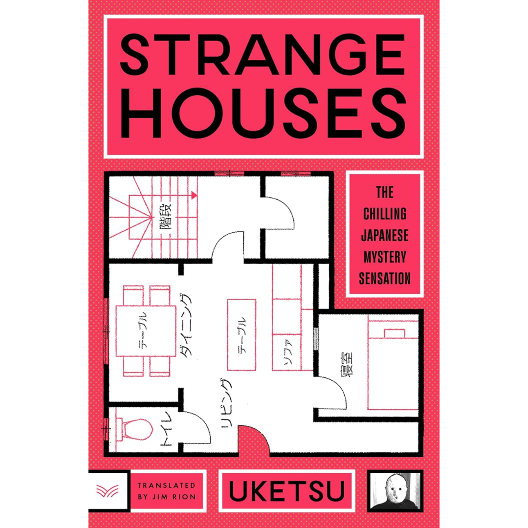 Strange Houses By Uketsu ,  Jim Rion  (Translator)