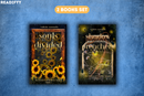 The Wolves of Hunters' Bayou series By Valeria Amanda (2 Books Set)
