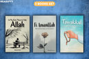 Inspirational Islamic Reminders, Poems, and Reflections By Mohammed Al-Amin  (3 Books Set)