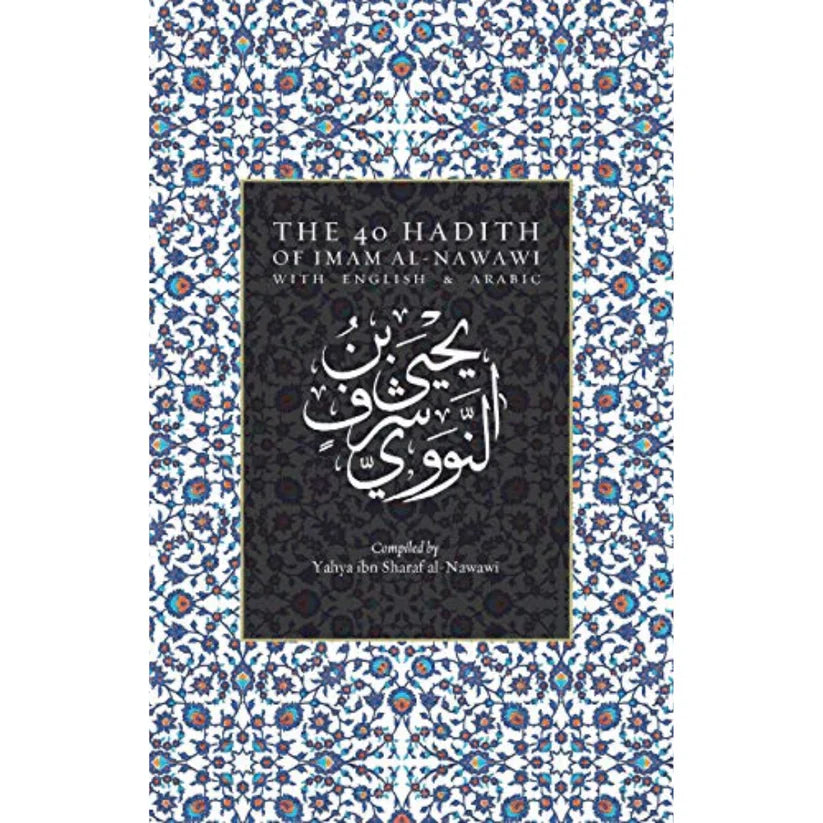 The 40 Hadith of Imam al-Nawawi By Yahya ibn Sharaf al Nawawi