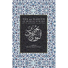 The 40 Hadith of Imam al-Nawawi By Yahya ibn Sharaf al Nawawi